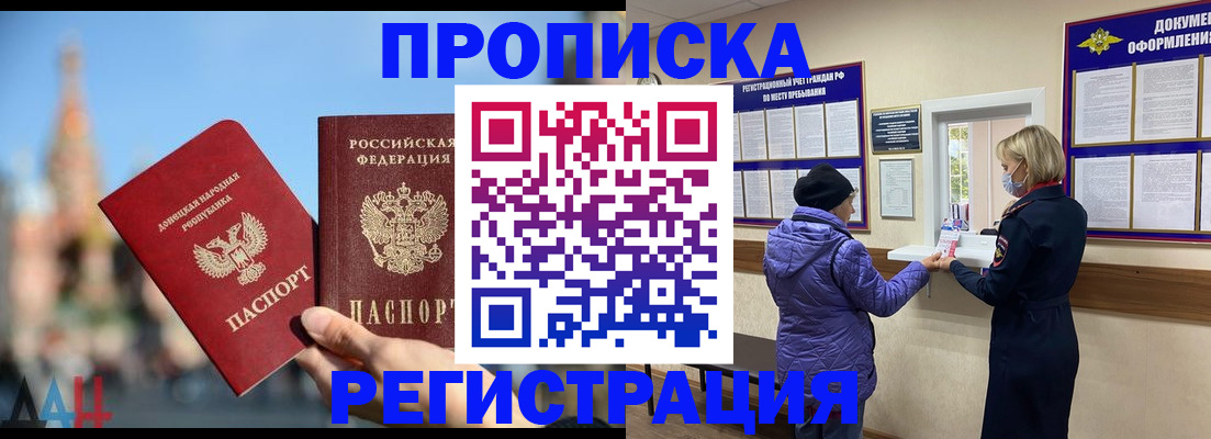 миграционный учет в Цивильске